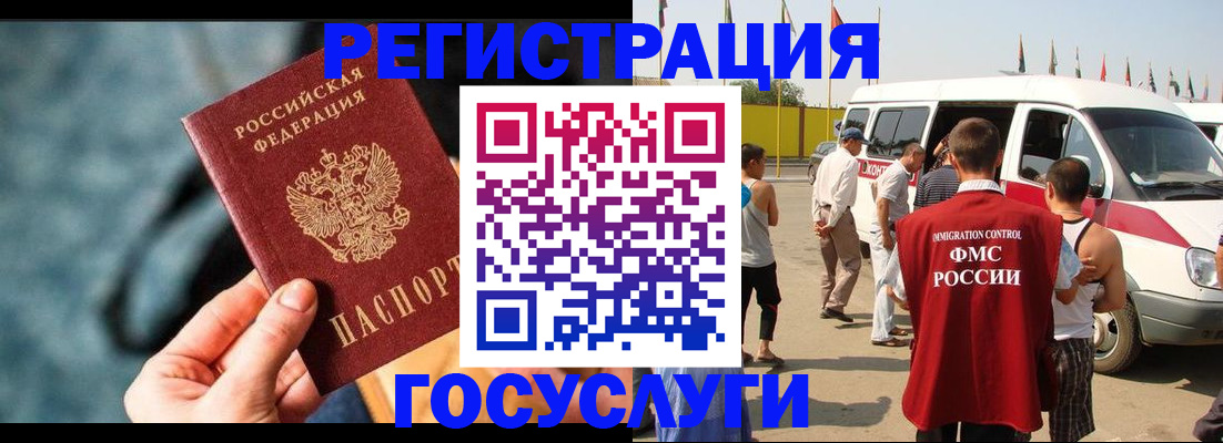 временная регистрация собственник в Тольятти